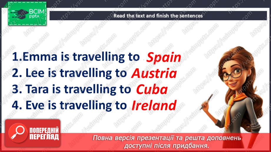№106-107 - Where to go?  Terrific trips13 №106-107 - Where to go?  Terrific trips13