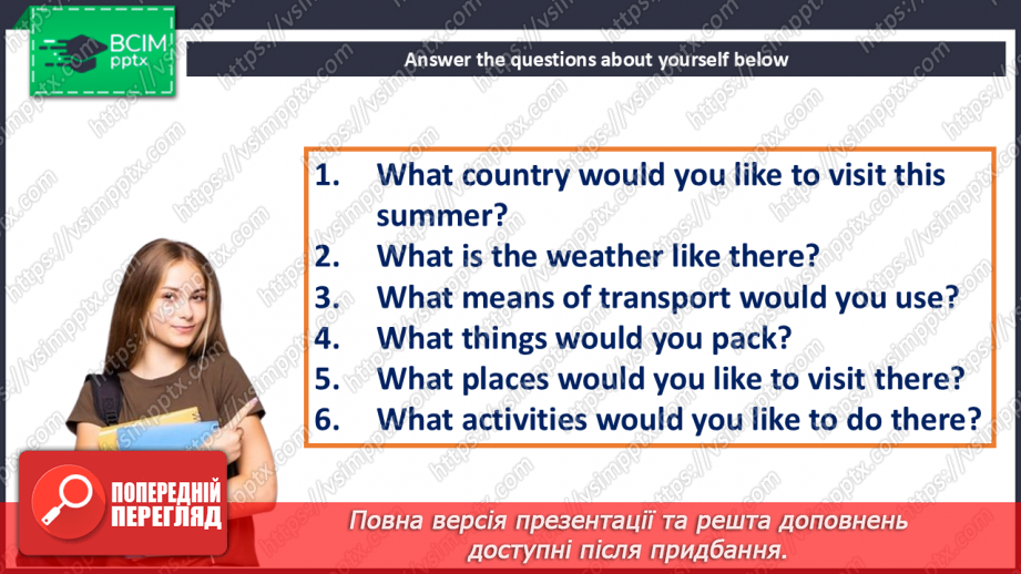 №106-107 - Where to go?  Terrific trips29 №106-107 - Where to go?  Terrific trips29