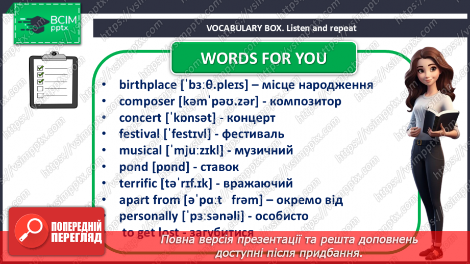 №106-107 - Where to go?  Terrific trips8 №106-107 - Where to go?  Terrific trips8