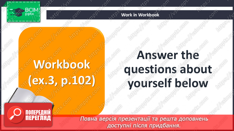 №106-107 - Where to go?  Terrific trips28 №106-107 - Where to go?  Terrific trips28