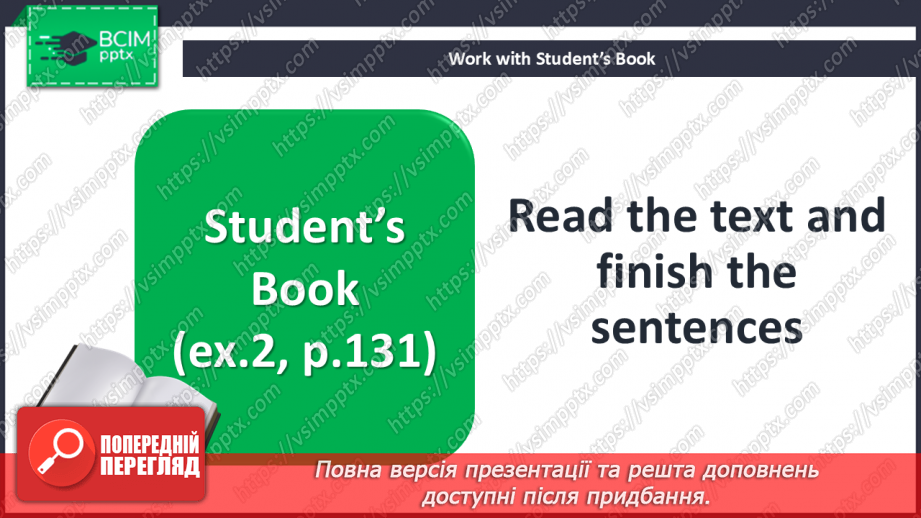 №106-107 - Where to go?  Terrific trips7 №106-107 - Where to go?  Terrific trips7