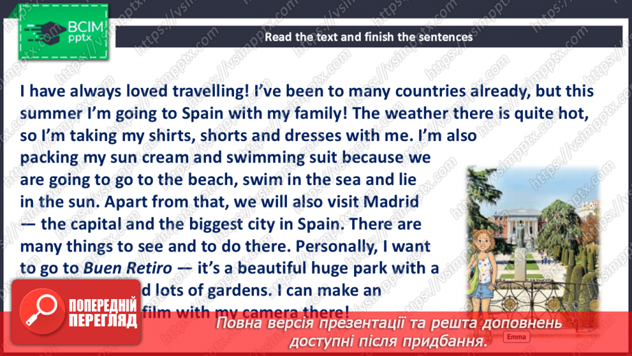 №106-107 - Where to go?  Terrific trips9 №106-107 - Where to go?  Terrific trips9