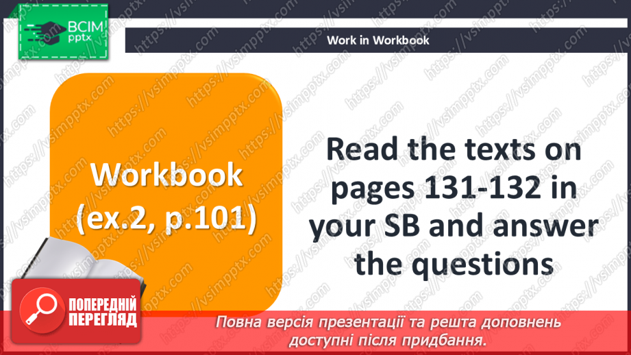 №106-107 - Where to go?  Terrific trips24 №106-107 - Where to go?  Terrific trips24