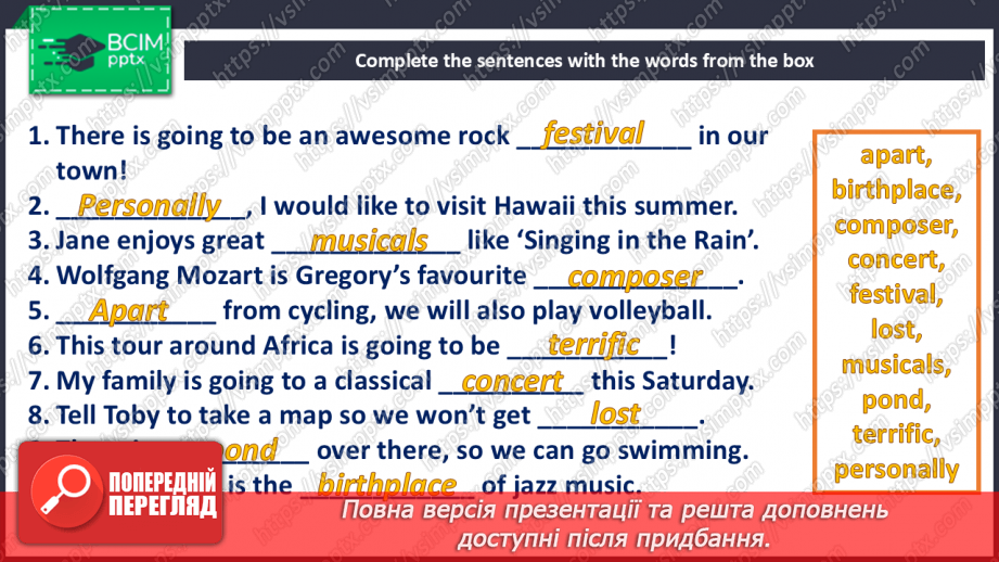 №106-107 - Where to go?  Terrific trips23 №106-107 - Where to go?  Terrific trips23
