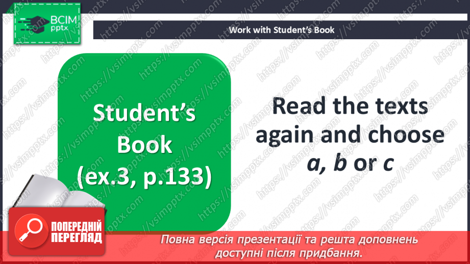 №106-107 - Where to go?  Terrific trips14 №106-107 - Where to go?  Terrific trips14