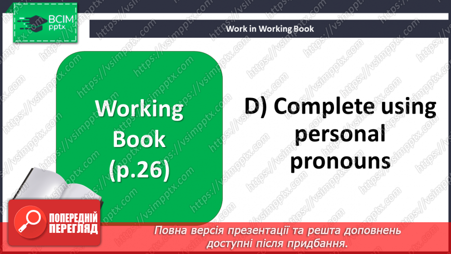 №107 - Revision Module 2 “Travelling”11 №107 - Revision Module 2 “Travelling”11