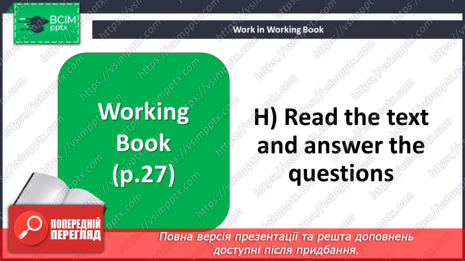 №107 - Revision Module 2 “Travelling”20 №107 - Revision Module 2 “Travelling”20
