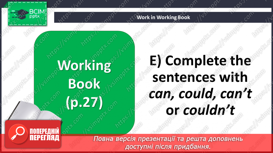 №107 - Revision Module 2 “Travelling”14 №107 - Revision Module 2 “Travelling”14