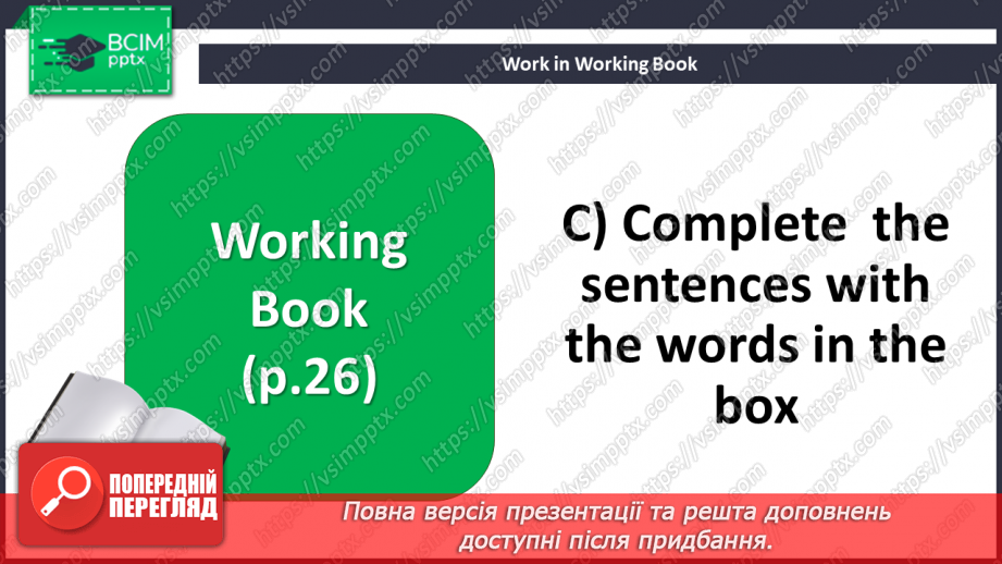 №107 - Revision Module 2 “Travelling”9 №107 - Revision Module 2 “Travelling”9