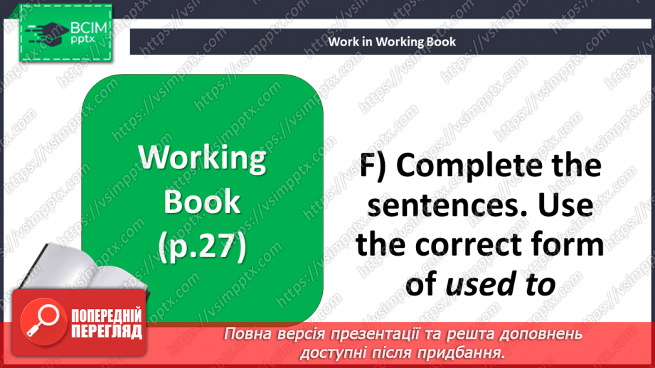 №107 - Revision Module 2 “Travelling”16 №107 - Revision Module 2 “Travelling”16