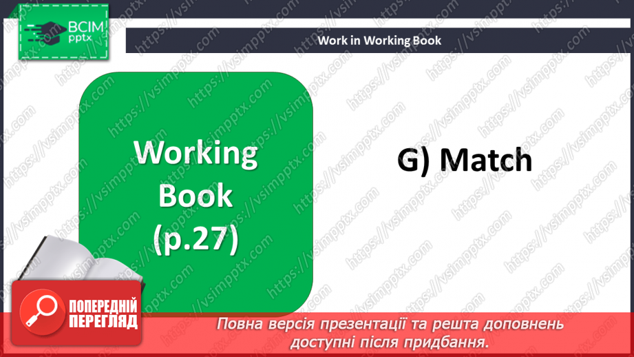 №107 - Revision Module 2 “Travelling”18 №107 - Revision Module 2 “Travelling”18