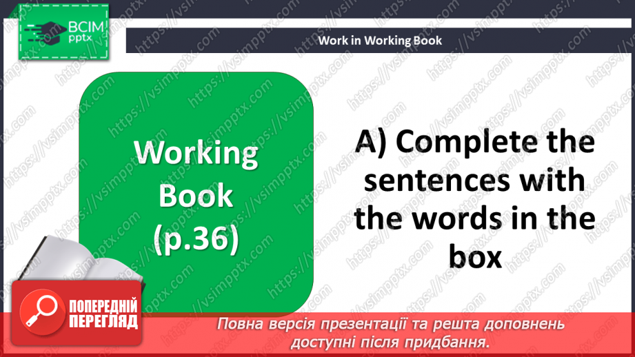 №108 - Revision Module 3 ” Adventure”5 №108 - Revision Module 3 ” Adventure”5