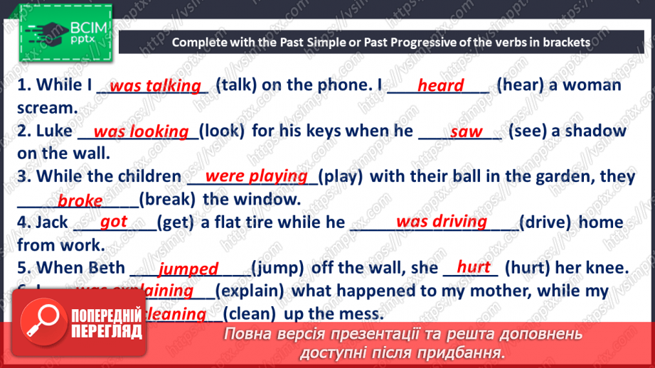 №108 - Revision Module 3 ” Adventure”14 №108 - Revision Module 3 ” Adventure”14