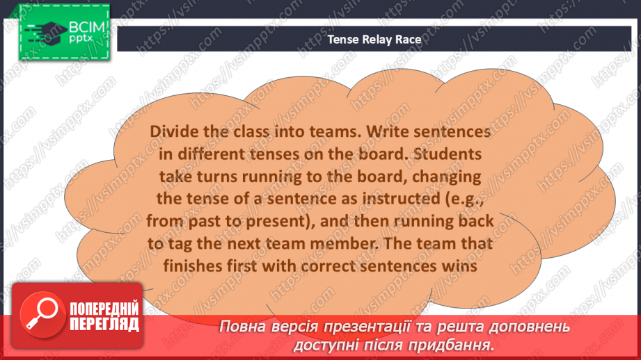 №108 - Where to go? Grammar: Mixed Tenses12 №108 - Where to go? Grammar: Mixed Tenses12