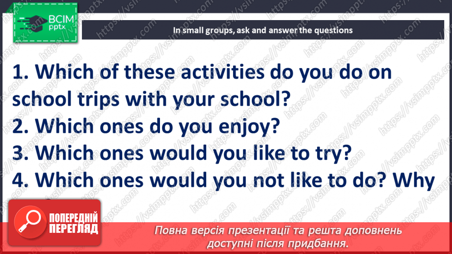 №109 - Aктивний відпочинок9 №109 - Aктивний відпочинок9