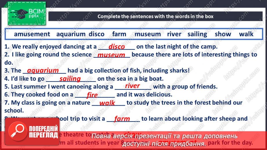 №109 - Aктивний відпочинок21 №109 - Aктивний відпочинок21