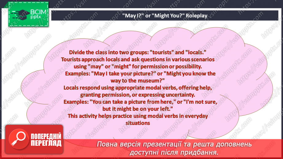 №109 - Revision Module 4 “Places”11 №109 - Revision Module 4 “Places”11