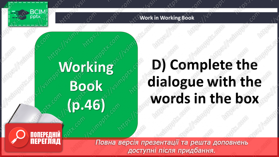 №109 - Revision Module 4 “Places”13 №109 - Revision Module 4 “Places”13