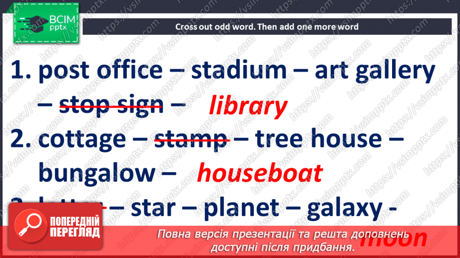 №109 - Revision Module 4 “Places”6 №109 - Revision Module 4 “Places”6