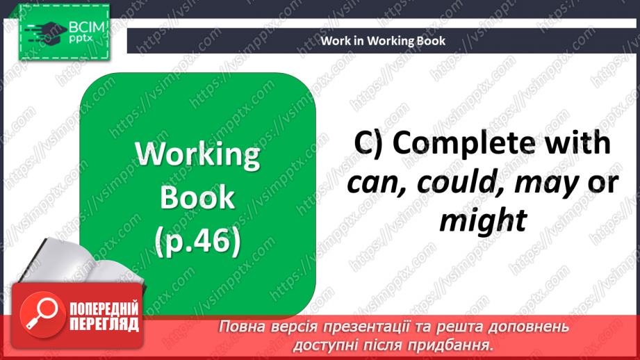 №109 - Revision Module 4 “Places”9 №109 - Revision Module 4 “Places”9