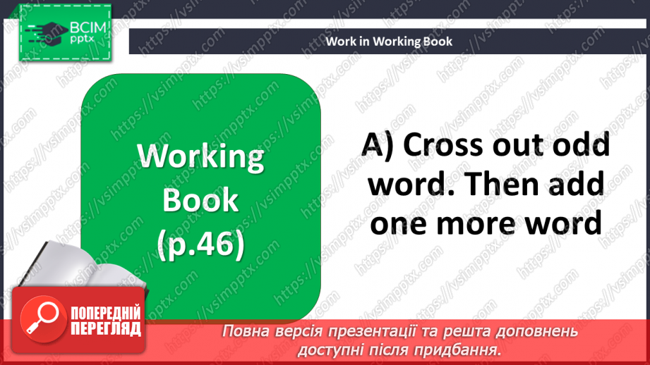 №109 - Revision Module 4 “Places”5 №109 - Revision Module 4 “Places”5