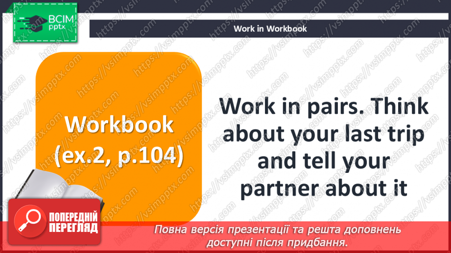 №110-111 - Where to go?  Travelling by plane20 №110-111 - Where to go?  Travelling by plane20