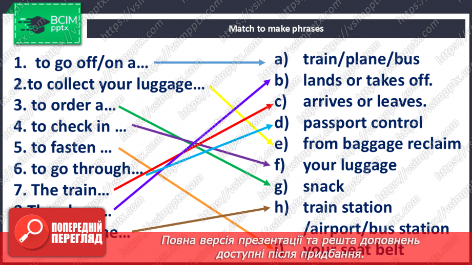 №110-111 - Where to go?  Travelling by plane17 №110-111 - Where to go?  Travelling by plane17