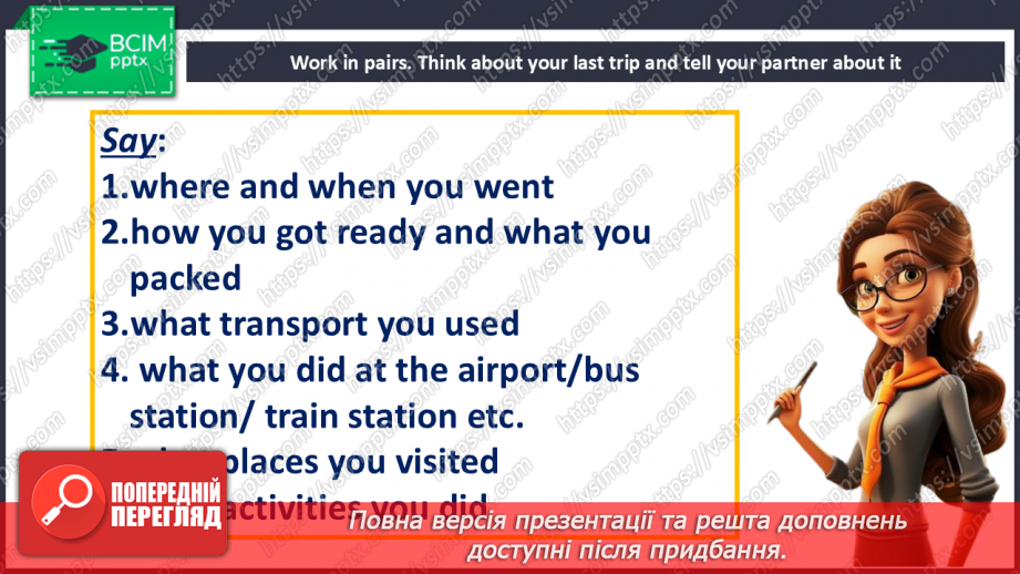 №110-111 - Where to go?  Travelling by plane21 №110-111 - Where to go?  Travelling by plane21