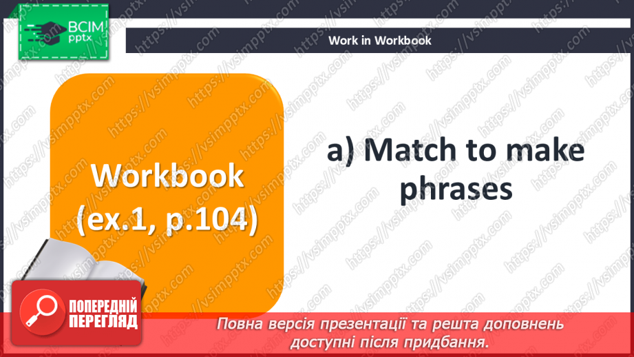 №110-111 - Where to go?  Travelling by plane16 №110-111 - Where to go?  Travelling by plane16