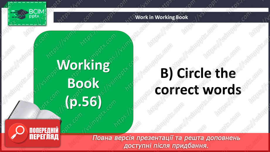 №110 - Revision Module 5 “Modern World”7 №110 - Revision Module 5 “Modern World”7