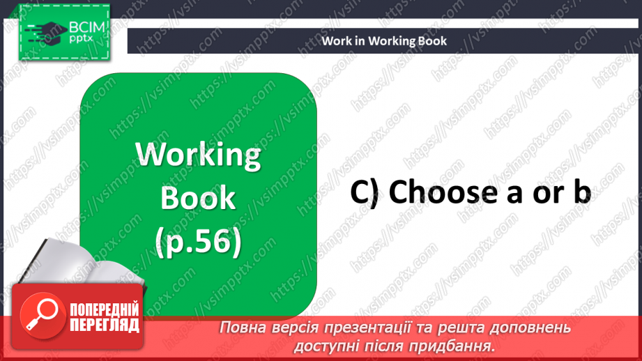 №110 - Revision Module 5 “Modern World”9 №110 - Revision Module 5 “Modern World”9