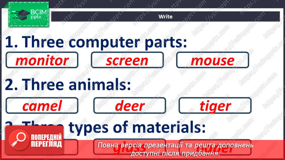 №110 - Revision Module 5 “Modern World”6 №110 - Revision Module 5 “Modern World”6