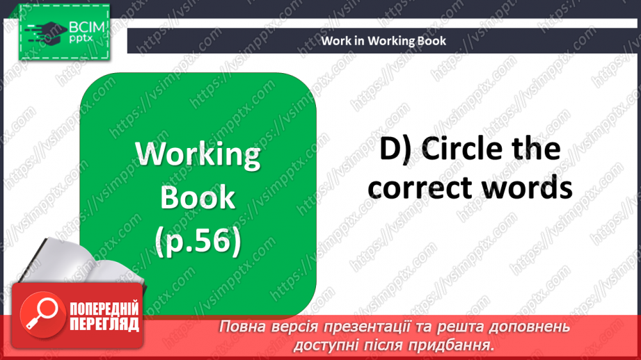 №110 - Revision Module 5 “Modern World”12 №110 - Revision Module 5 “Modern World”12