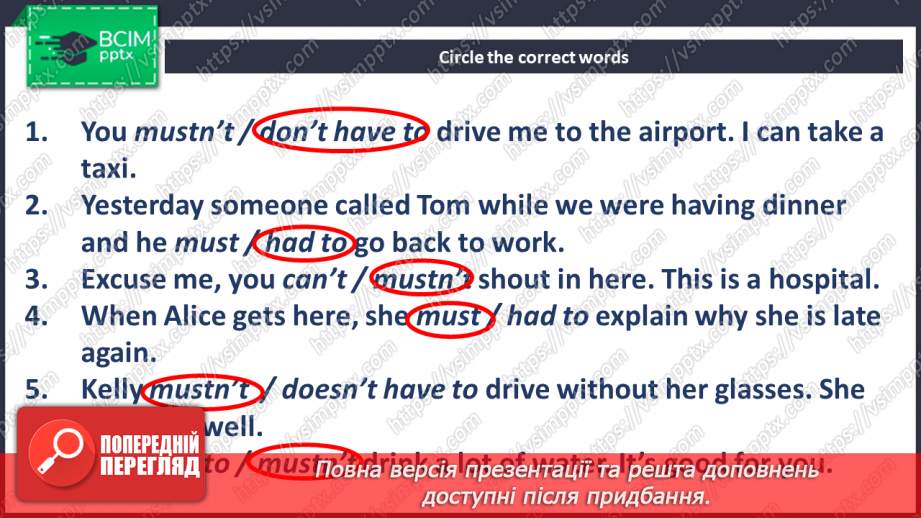 №110 - Revision Module 5 “Modern World”13 №110 - Revision Module 5 “Modern World”13