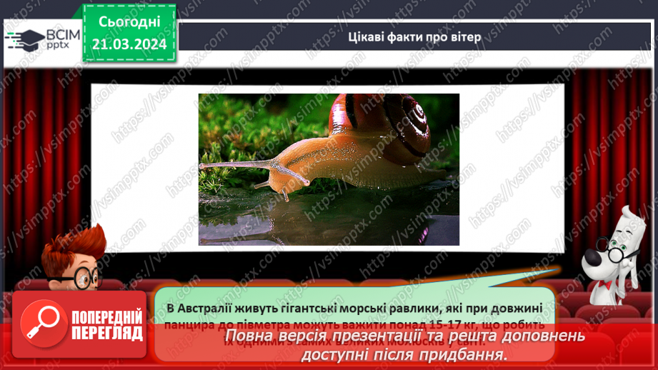№111 - Додавання виду 60 + 4, 5 + 40.6 №111 - Додавання виду 60 + 4, 5 + 40.6