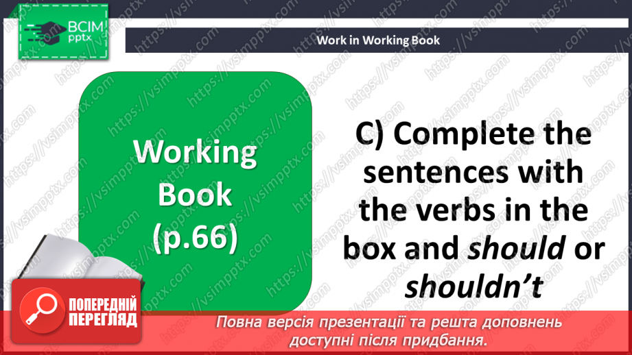 №111 - Revision Module 6 “Healthy life”9 №111 - Revision Module 6 “Healthy life”9