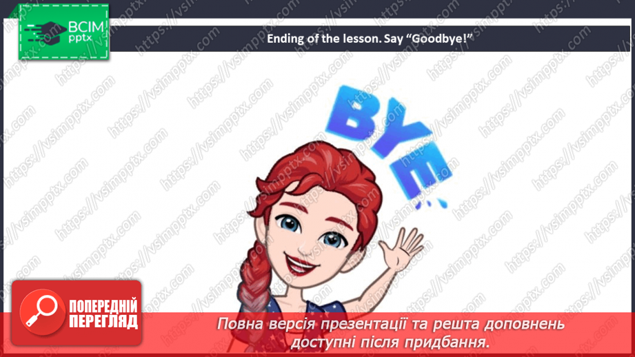 №111 - Revision Module 6 “Healthy life”24 №111 - Revision Module 6 “Healthy life”24