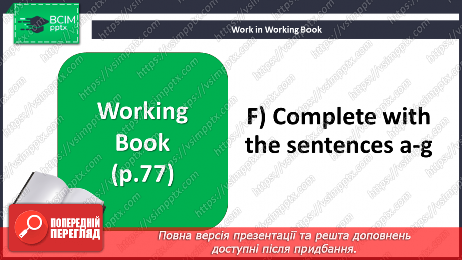 №112 - Revision Module 7 “Teen life “20 №112 - Revision Module 7 “Teen life “20