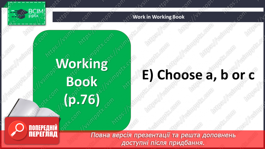 №112 - Revision Module 7 “Teen life “16 №112 - Revision Module 7 “Teen life “16
