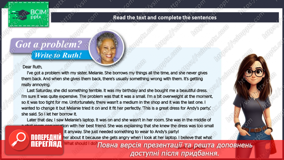 №112 - Revision Module 7 “Teen life “23 №112 - Revision Module 7 “Teen life “23