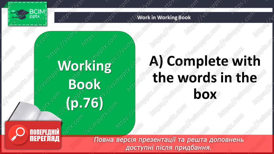 №112 - Revision Module 7 “Teen life “5 №112 - Revision Module 7 “Teen life “5