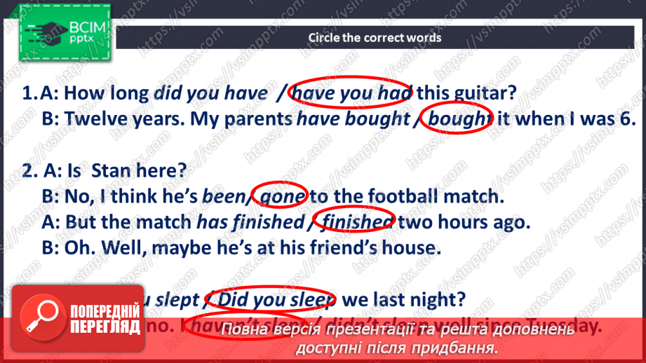 №112 - Revision Module 7 “Teen life “9 №112 - Revision Module 7 “Teen life “9