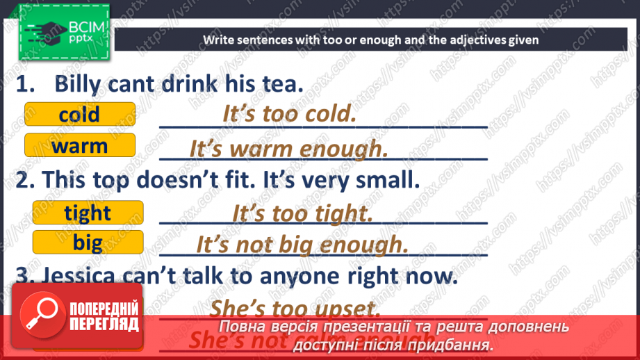 №112 - Revision Module 7 “Teen life “14 №112 - Revision Module 7 “Teen life “14