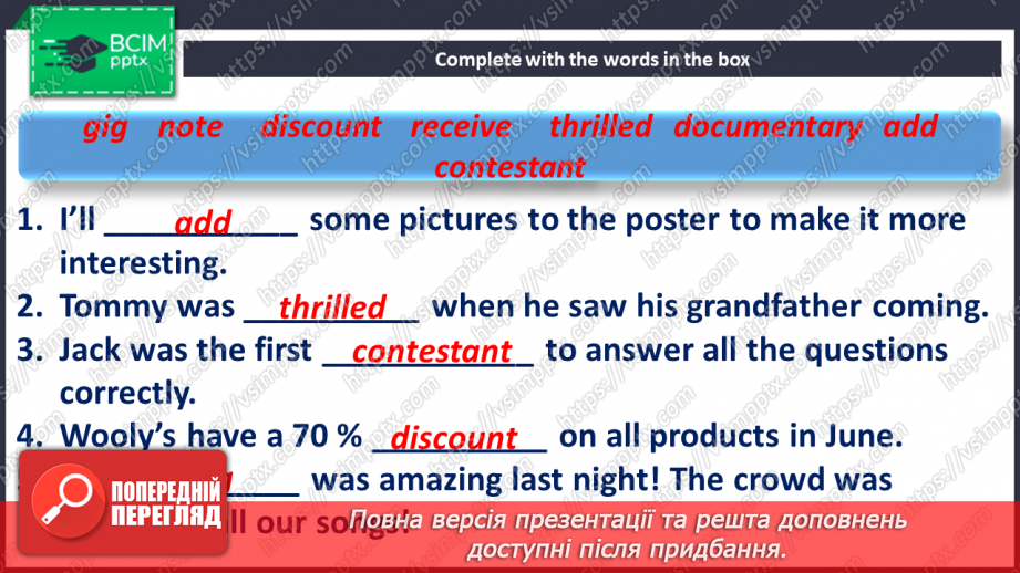 №112 - Revision Module 7 “Teen life “6 №112 - Revision Module 7 “Teen life “6