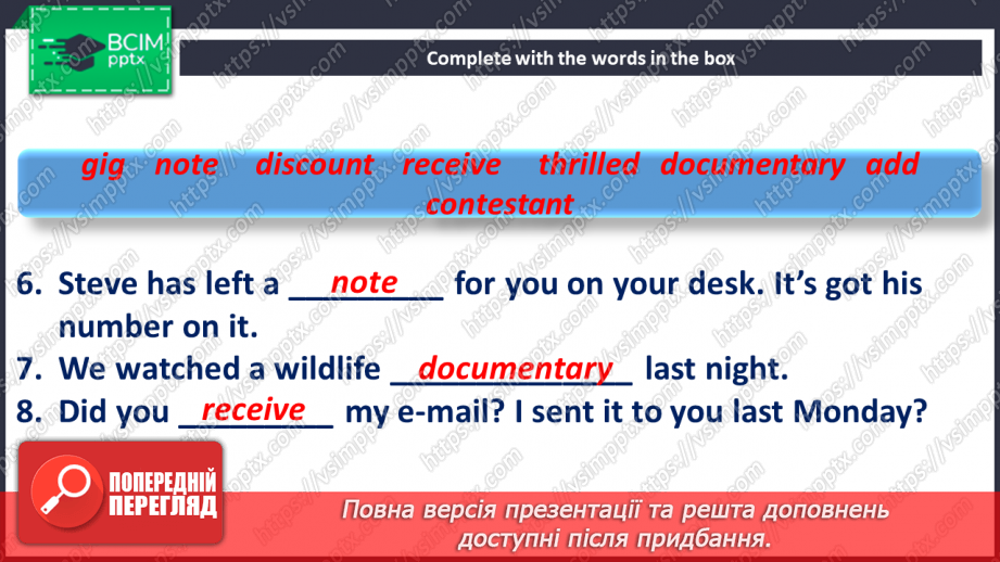 №112 - Revision Module 7 “Teen life “7 №112 - Revision Module 7 “Teen life “7