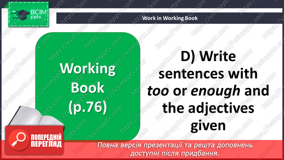 №112 - Revision Module 7 “Teen life “13 №112 - Revision Module 7 “Teen life “13