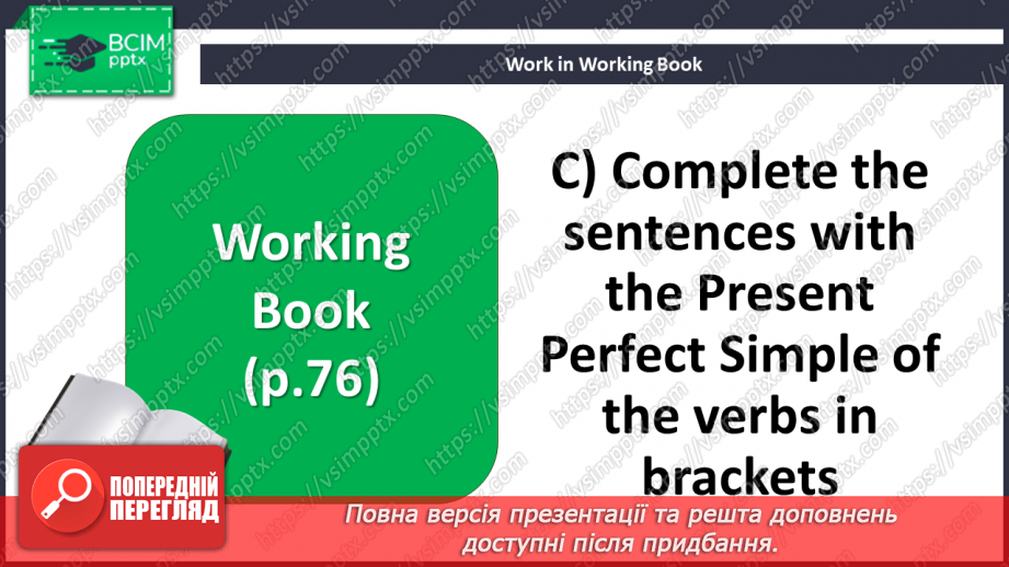 №112 - Revision Module 7 “Teen life “10 №112 - Revision Module 7 “Teen life “10