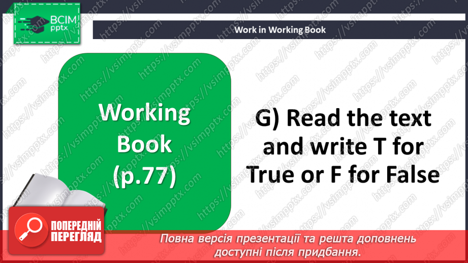 №112 - Revision Module 7 “Teen life “22 №112 - Revision Module 7 “Teen life “22