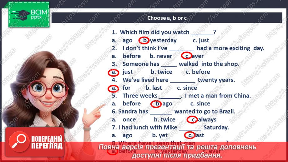 №112 - Revision Module 7 “Teen life “17 №112 - Revision Module 7 “Teen life “17