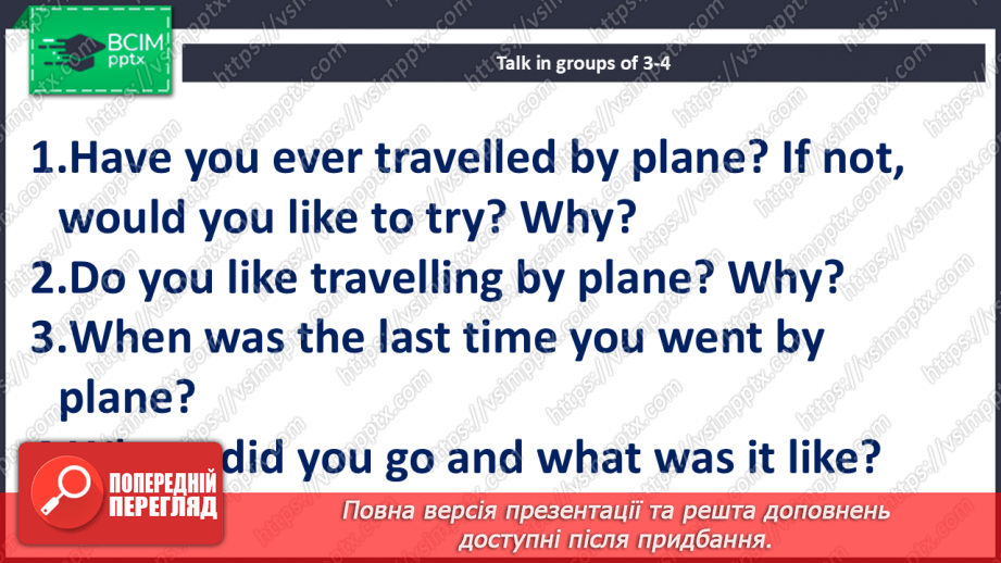 №112 - Where to go?  Have you packed your suitcase for the trip?17 №112 - Where to go?  Have you packed your suitcase for the trip?17